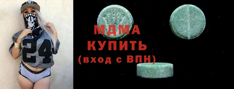 MDMA Molly  где найти наркотики  Всеволожск 